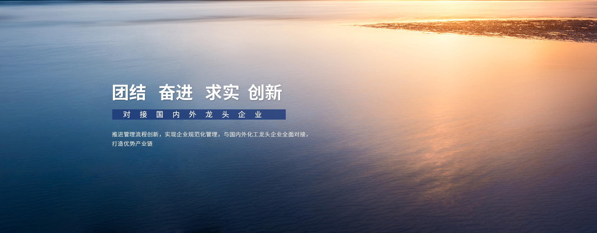 企业文化